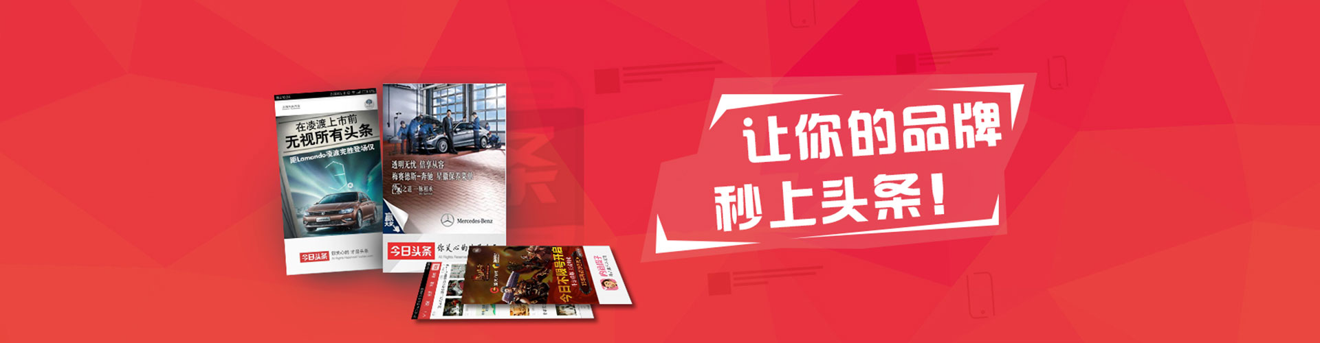 阿勒泰竞价排名
