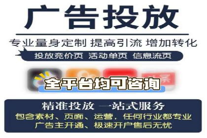 互联网行业SEM专员的工作内容与案例分析